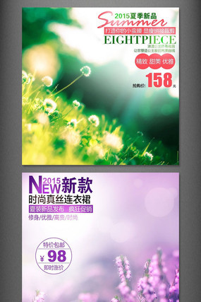 �Ա��ļ�Ůװ��ͼֱͨ��ģ�� PSD