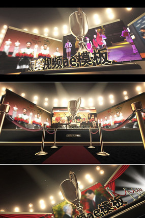 ����ҵ�佱����Ƭͷ��ƵAEģ�� aep