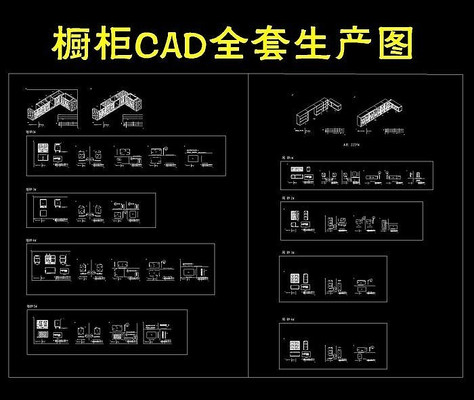 ����CADͼֽ CAD