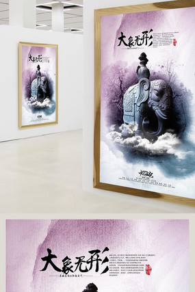 �������ε��½�����ҵ�Ļ�չ�� PSD