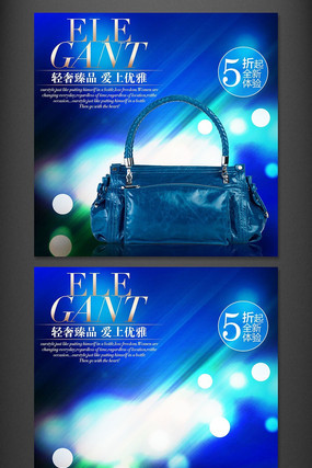 �ߵ��ݻ�Ů��ֱͨ����ͼģ�� PSD