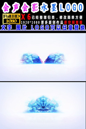 ������Ӱ��ˮīLOGO������Ƶ mpeg