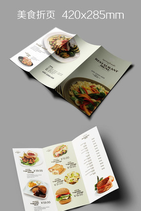 ��Լʱ��ŷʽ��������ҳ��� PSD