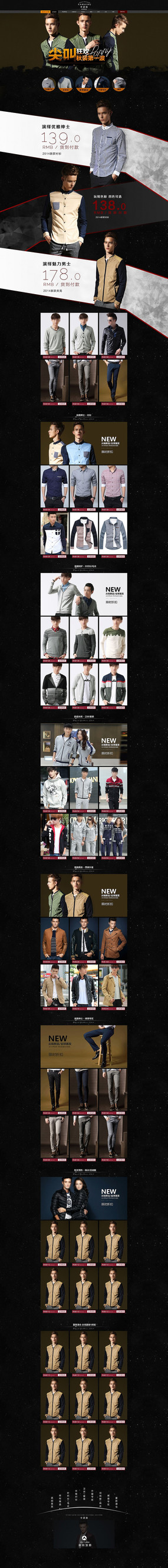 �Ա���װ�������ҳ��� PSD