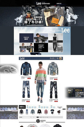 �Ա���װ�������ҳ��� PSD