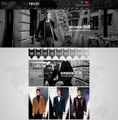 �Ա���װ���ҳPSDģ�� PSD