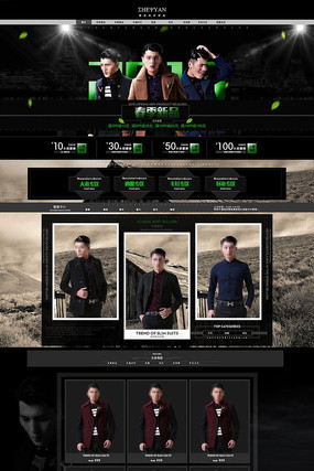 �Ա���װ���ҳģ�� PSD