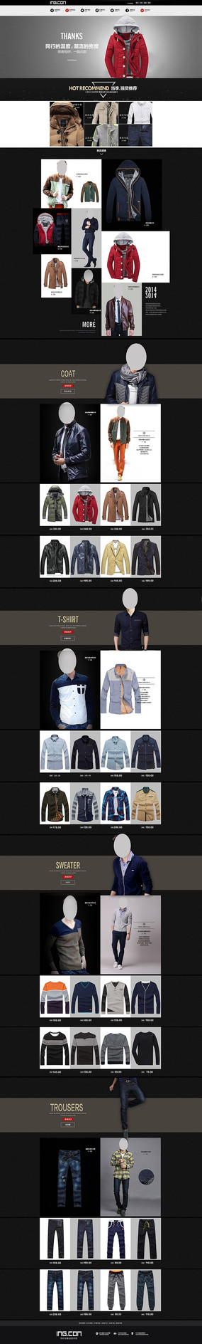 �Ա���װ���״�����ҳPSDģ�� PSD