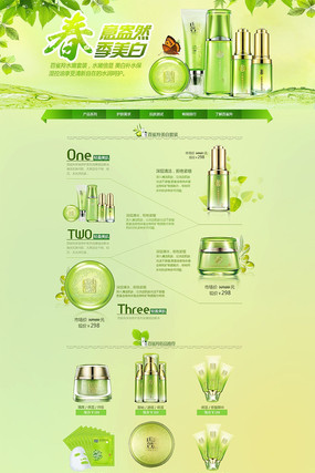 ��è��ױƷ����ҳ��