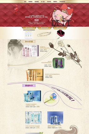 �Ա���è����Ʒ��ҳģ�� PSD