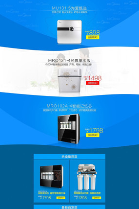 �Ա���è�ҵ������ҳģ�� PSD