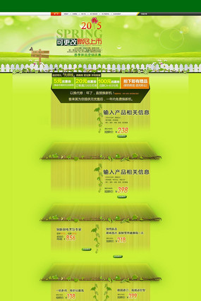 �Ա���è�ҵ������ҳ��� PSD