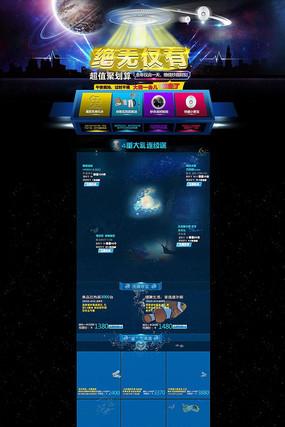 �Ա���è�ҵ�����ģ�� PSD