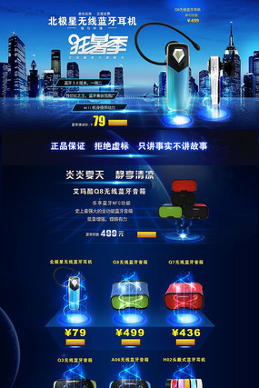 �Ա���è�ҵ���ҳ��� PSD