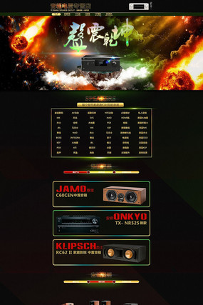 �Ա���è�ҵ���ҳ�����ģ�� PSD