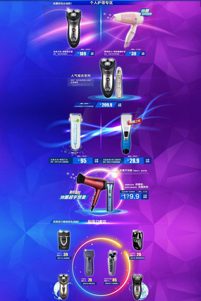 �Ա���è�ҵ���ҳ�������� PSD