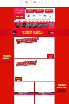 �Ա���è�Ҿ���ҳģ����� PSD