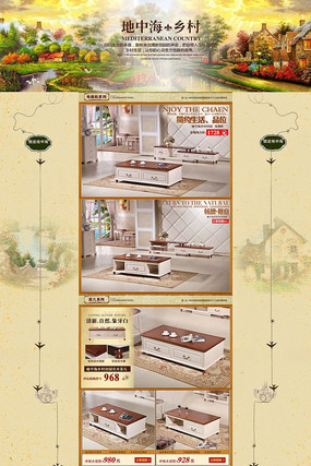 �Ա���è�Ҿ���ҳģ����� PSD