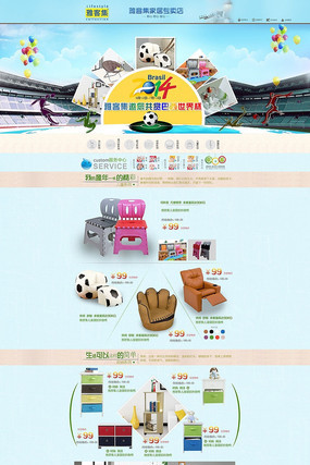 �Ա���è�Ҿ���ҳ�ز���� PSD