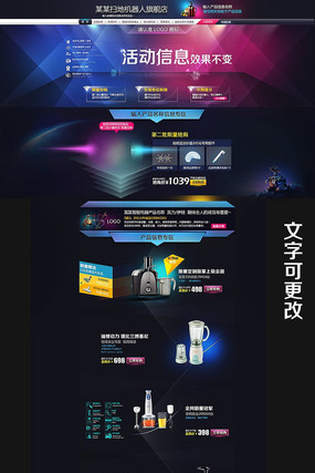 �Ա���è����������ҳģ�� PSD