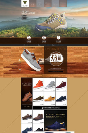 �Ա���è��ʿ����Ь��ҳ��� PSD