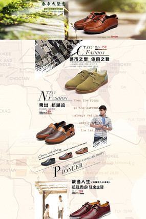 �Ա���è��Ь���ҳģ�� PSD