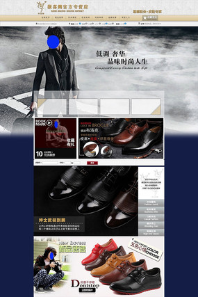 �Ա���è��Ь���ҳģ�� PSD