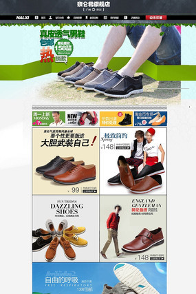 �Ա���è��Ь���ҳ�ز�ģ�� PSD