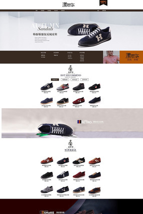 �Ա���è��Ь���ҳװ�� PSD