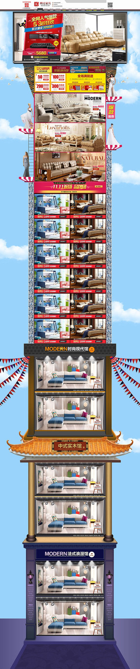 �Ա���èɳ����ҳģ�� PSD