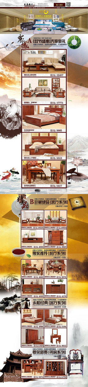 �Ա���èʵľ�Ҿ���ҳģ�� PSD