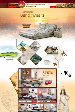 �Ա���è˫�˴���ҳģ�� PSD