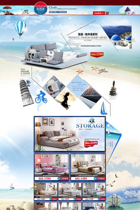 �Ա���è˫�˴���ҳģ�� PSD