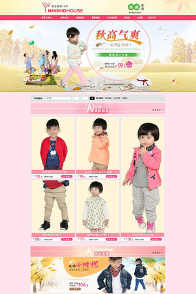 �Ա�ͯװҳ��