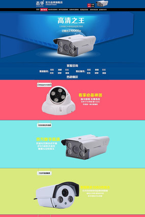 �Ա���èС�ҵ�������ҳ PSD