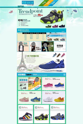 �Ա���è�˶�Ь���ҳװ�� PSD