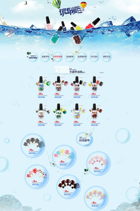 �Ա���èָ������ҳģ�� PSD