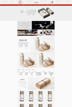 �Ա��й����Ҷ��ҳ��� PSD