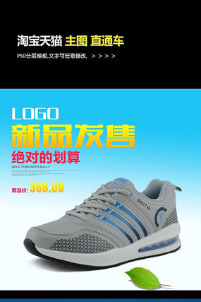 �ļ�͸����Ьֱͨ����ͼ PSD