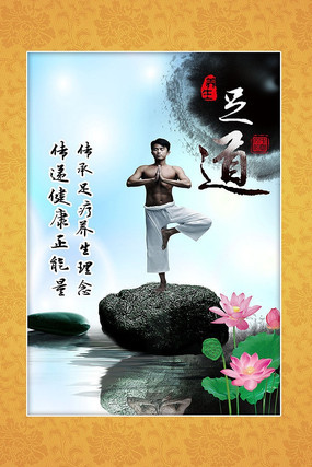 ��ҽ����Ļ���ͼ��� PSD