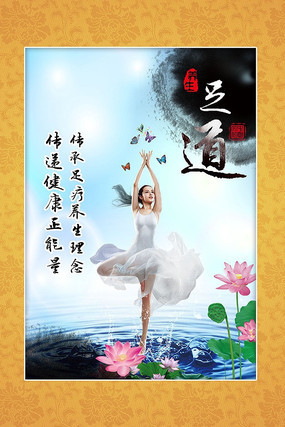 ��ҽ����Ļ�չ����� PSD