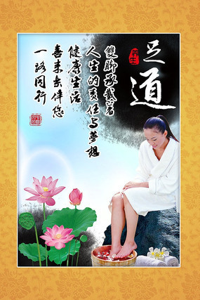 ��ҽ��ԡ�Ļ�չ����� PSD