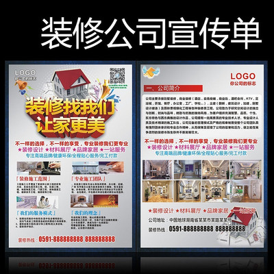 װ�޹�˾DM������ģ�� CDR