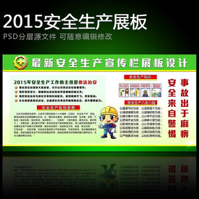 2015갲ȫչģ