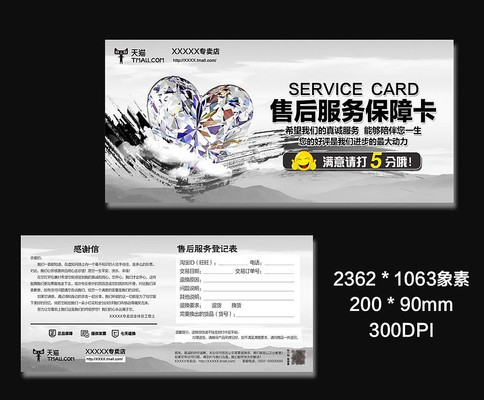 Ʒ���й���