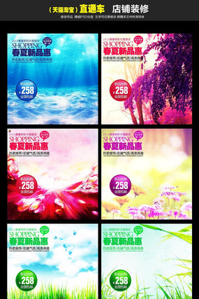 ������Ʒ��ֱͨ��ģ�� PSD