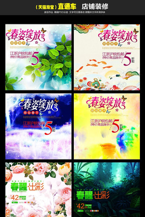 ��������ֱͨ��ģ������ PSD