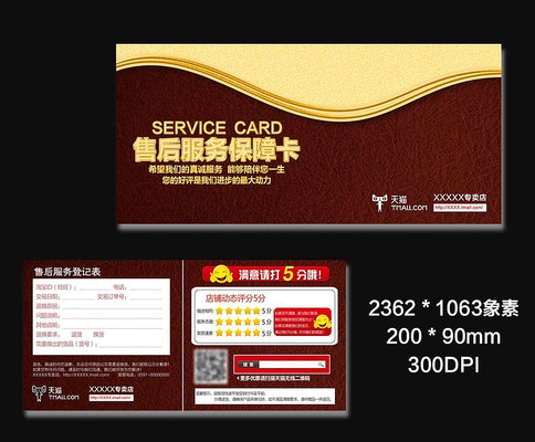 �ߵ���Լ�����ۺ�����Ͽ� PSD