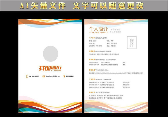 ����ʱ�и�����ְ�������ģ�� AI