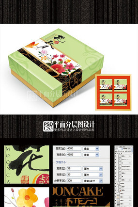 �Ƶ��±���װ